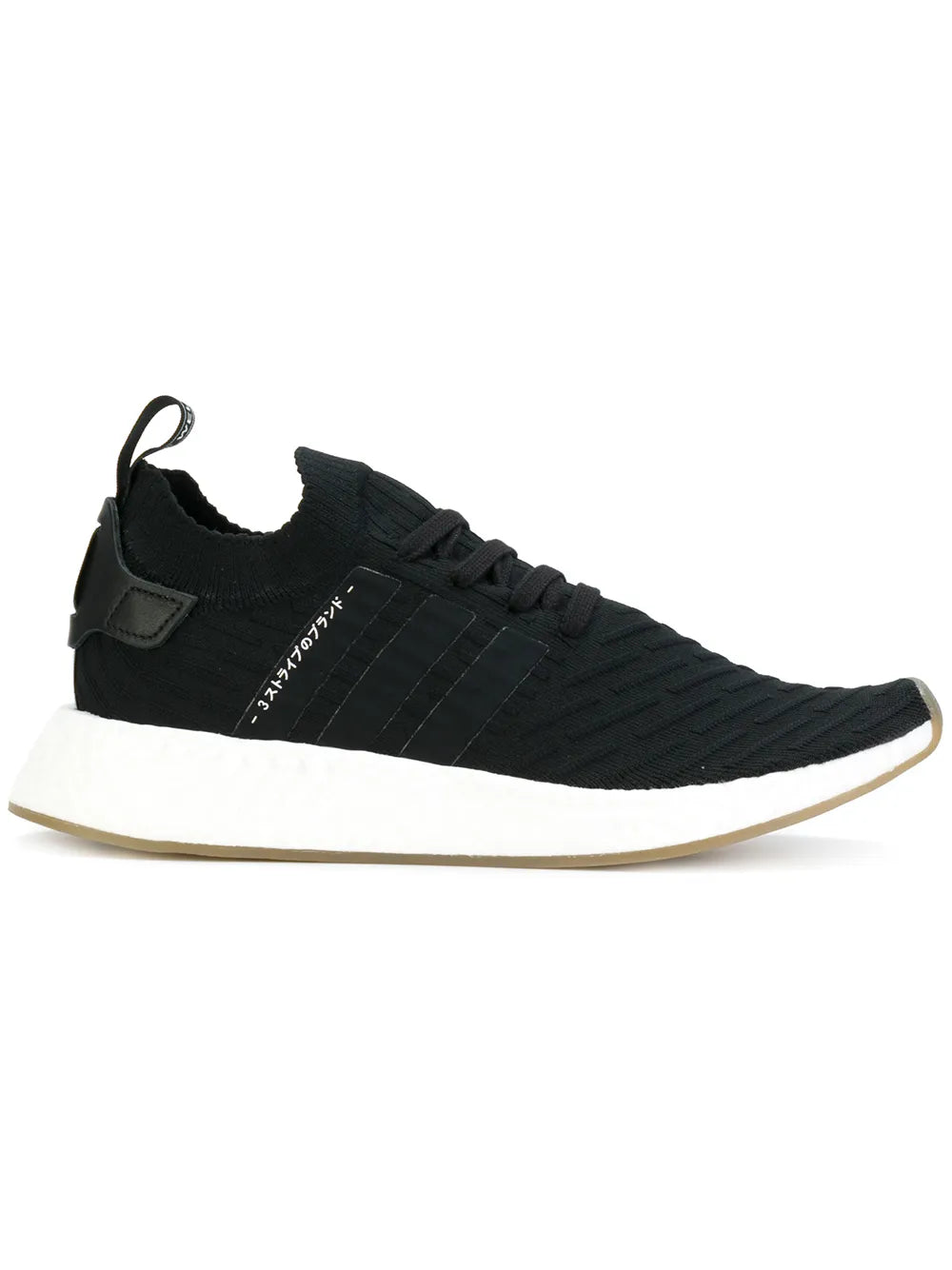 Nmd_R2 Primeknit