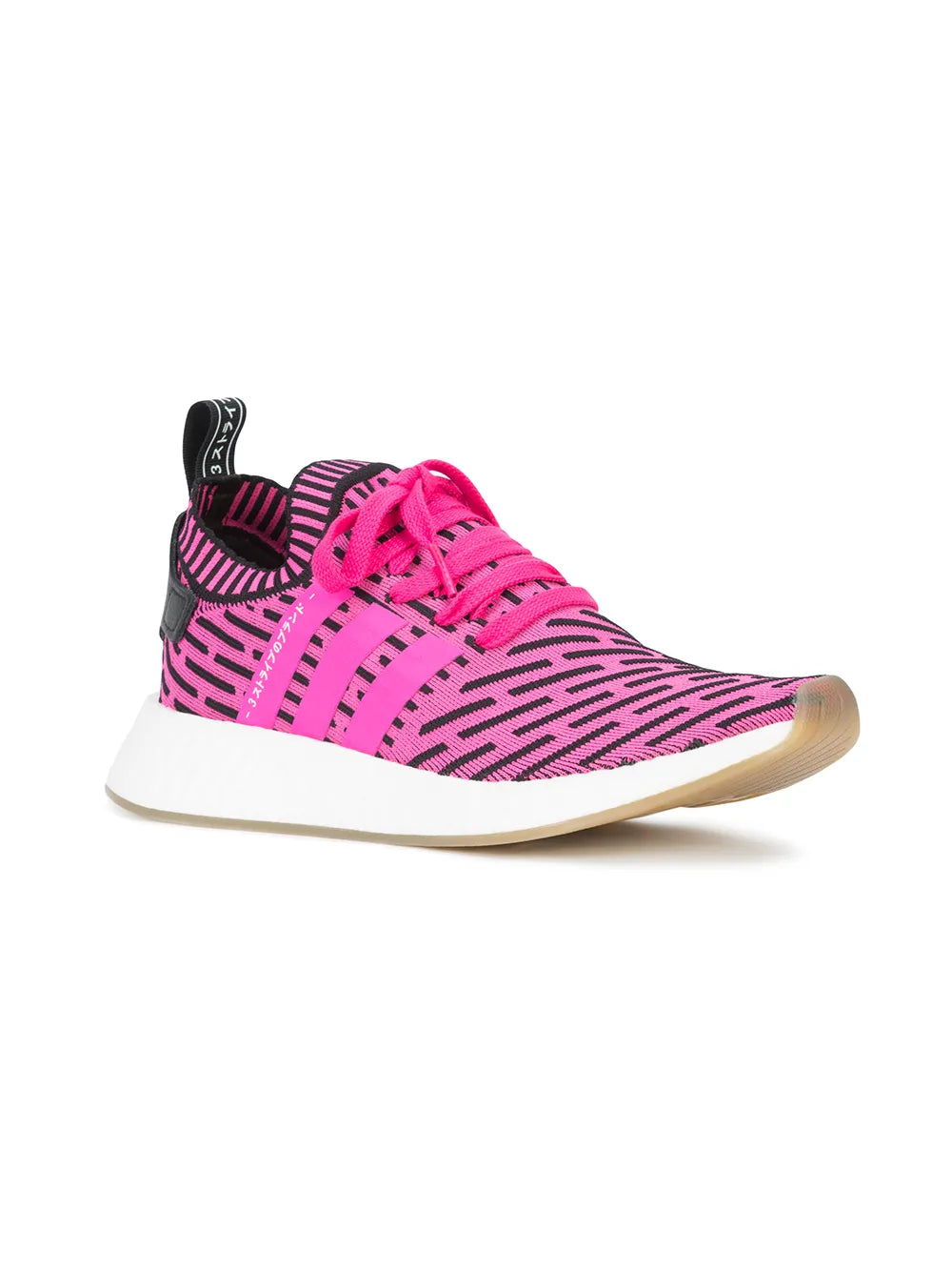 Nmd_R2
