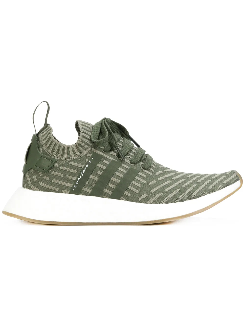 Originals Nmd_R2 Primeknit